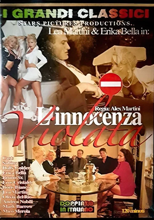 Постер: Вилла любви