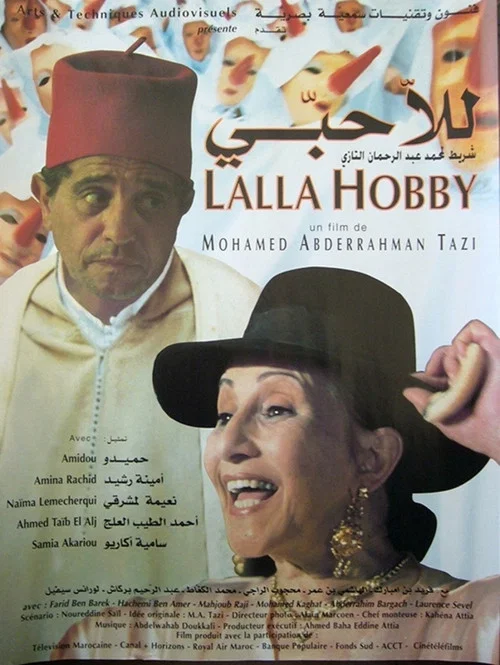 Постер: Lalla Hobby
