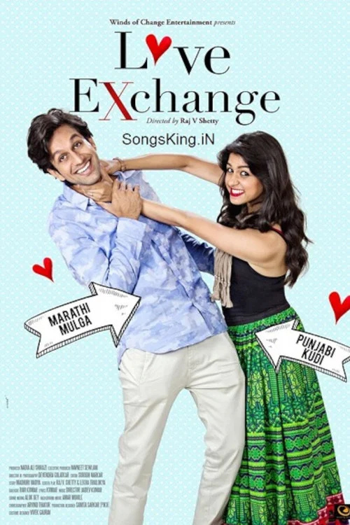Постер: Love Exchange