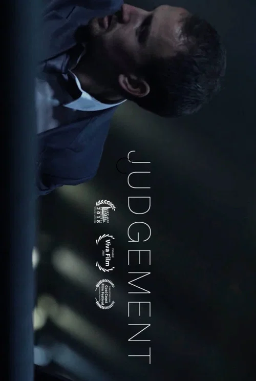 Постер: Judgement