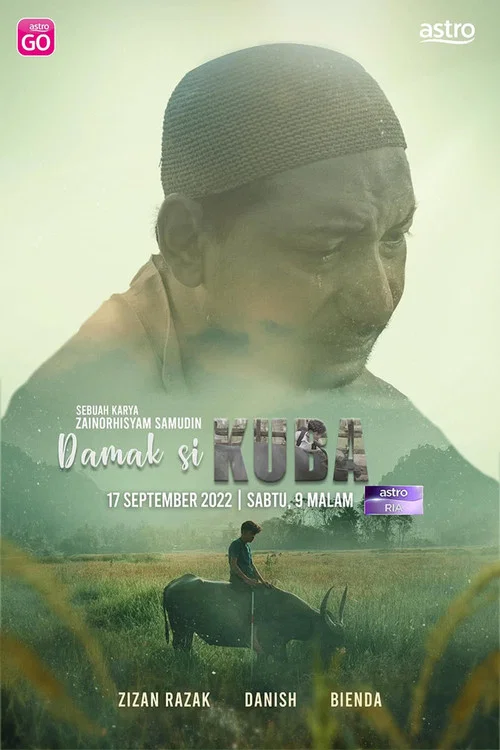 Постер: Damak Si Kuba