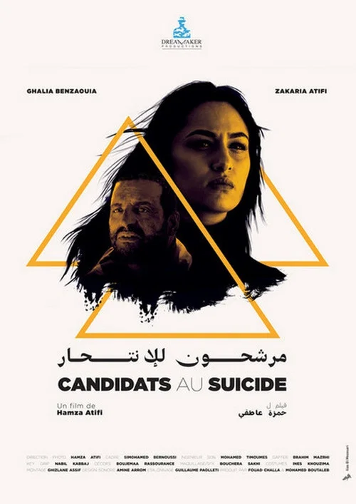 Постер: Candidats au suicide