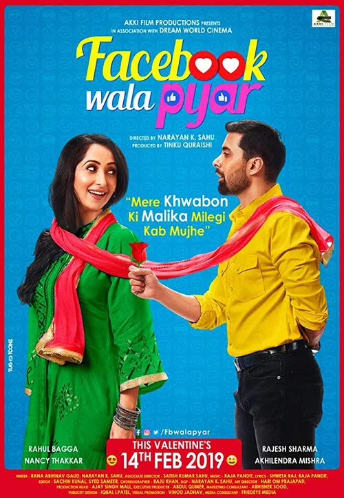 Постер: Facebook wala pyaar