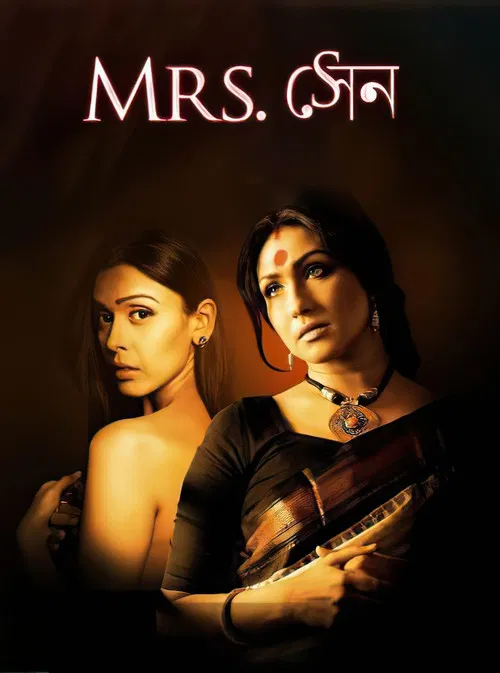 Постер: Mrs Sen