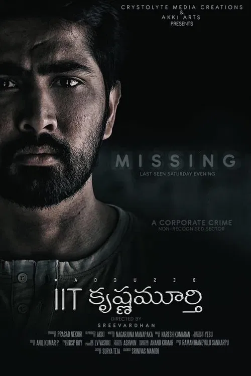 Постер: IIT Krishnamurthy
