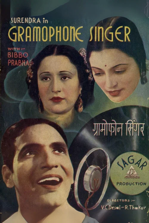 Постер: Gramophone Singer