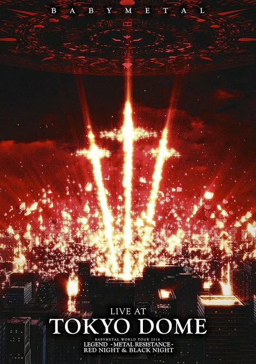 Постер: Babymetal: Live at Tokyo Dome: Black Night