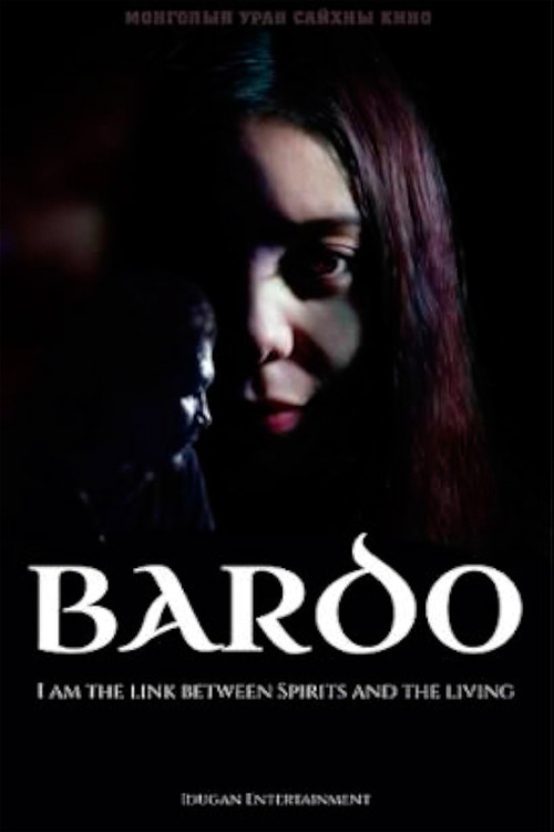 Постер: Bardo