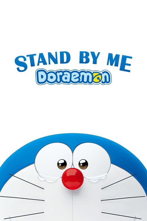Постер: Stand by Me