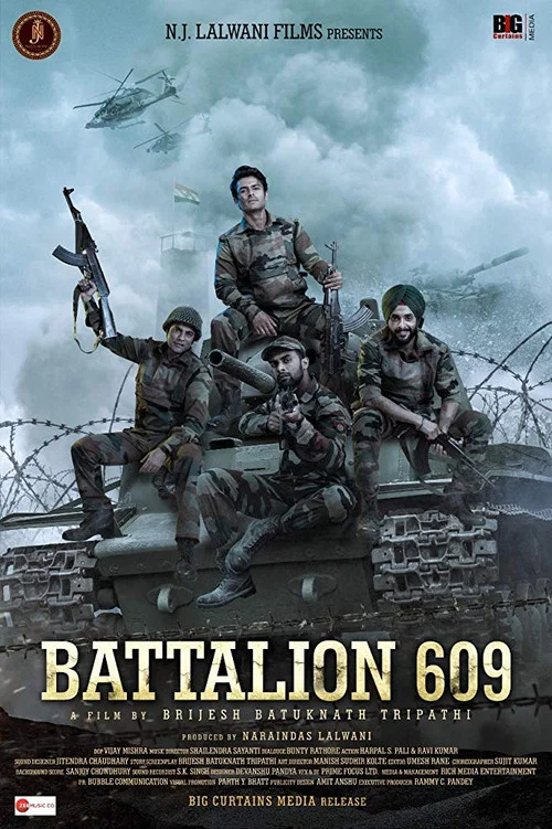 Постер: Battalion 609