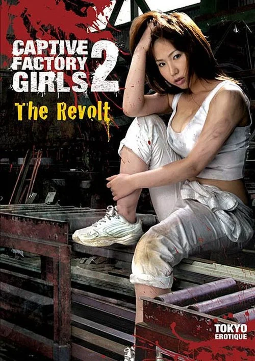 Постер: Captive Factory Girls 2: The Revolt