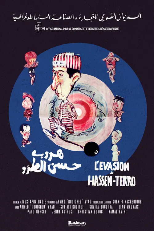Постер: L'évasion de Hassan Terro
