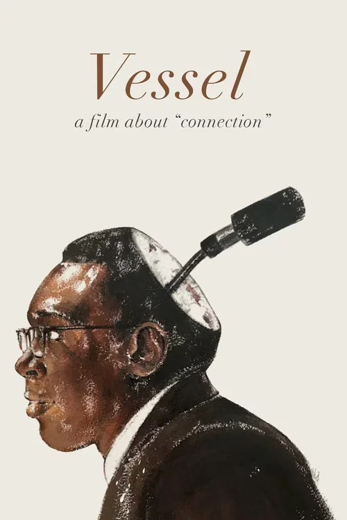 Постер: Судно