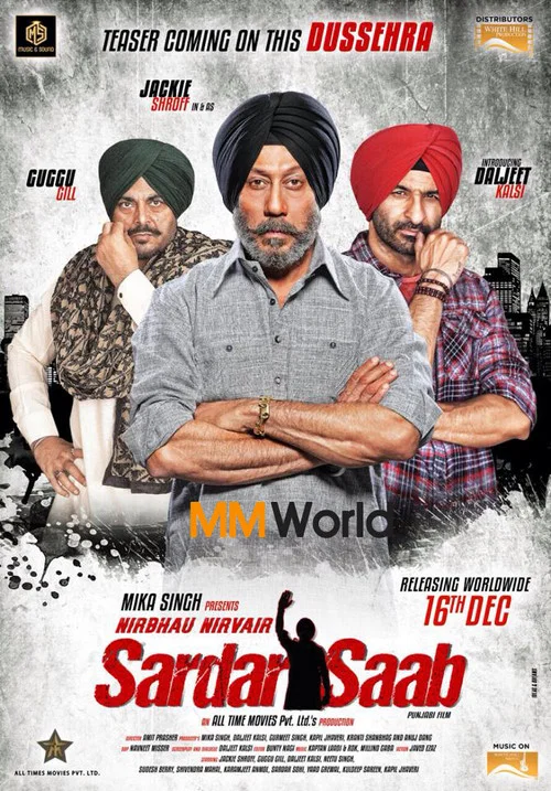 Постер: Sardar saab
