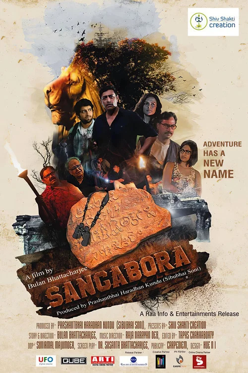 Постер: Sangabora