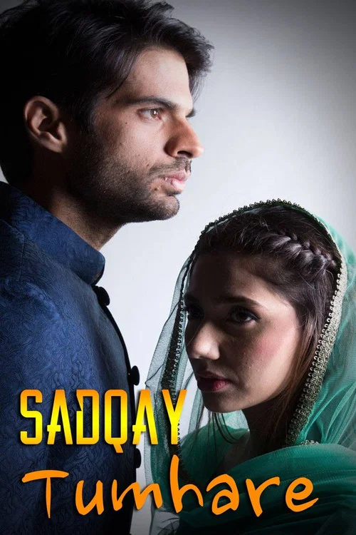 Постер: Sadqay Tumhare