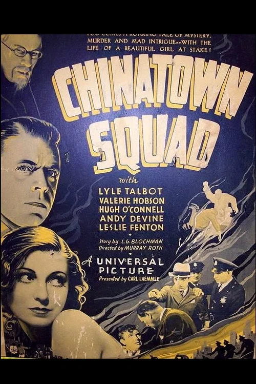 Постер: Chinatown Squad