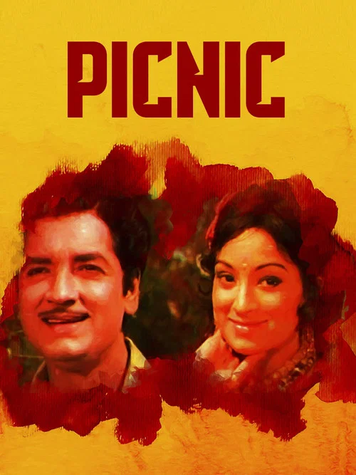 Постер: Picnic