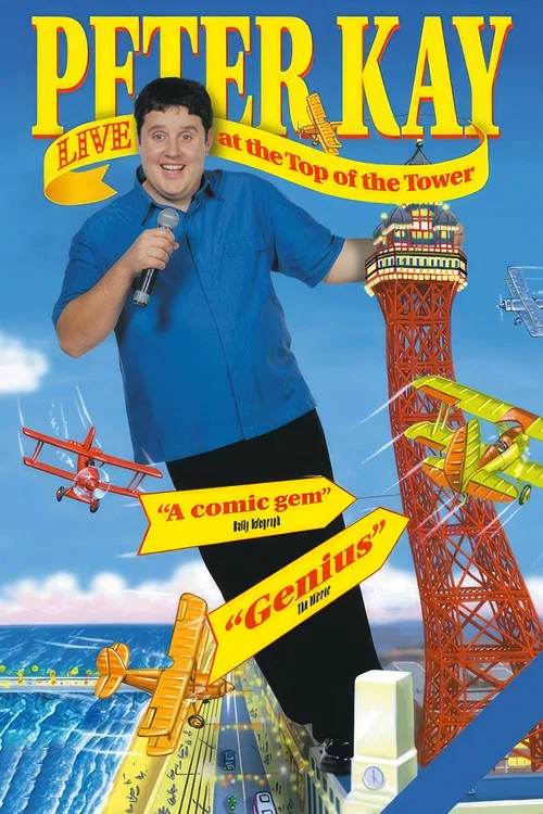 Постер: Башня