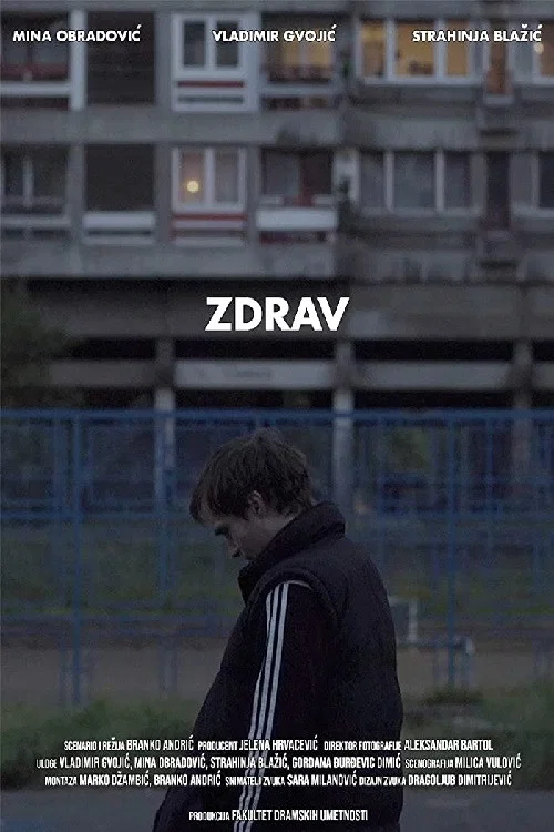 Постер: Zdrav