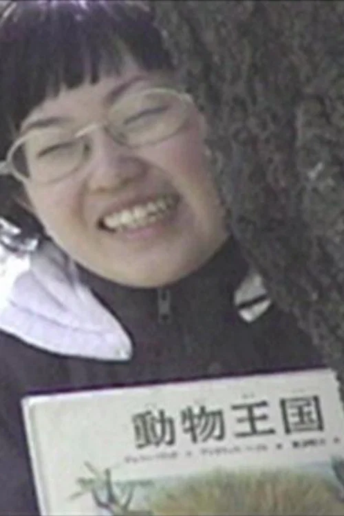Постер: Hatsukoi