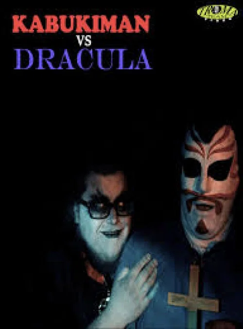 Постер: Kabukiman vs Dracula
