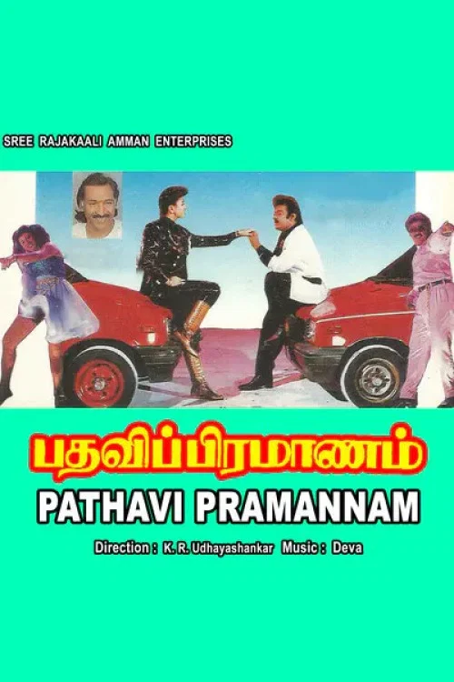 Постер: Pathavi Pramanam