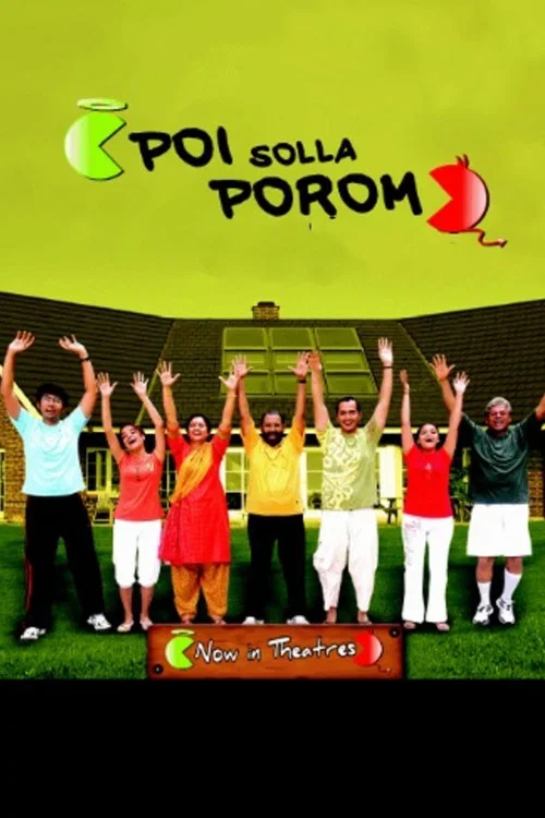 Постер: Poi Solla Porom