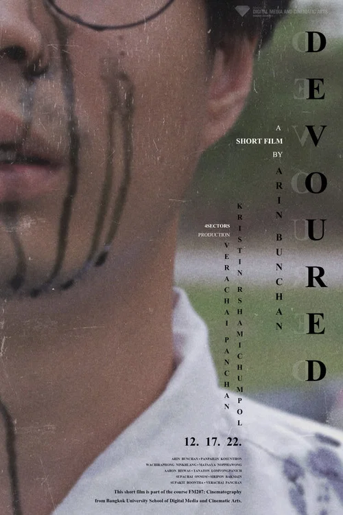 Постер: Devoured
