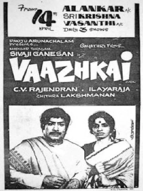 Постер: Vazhkai