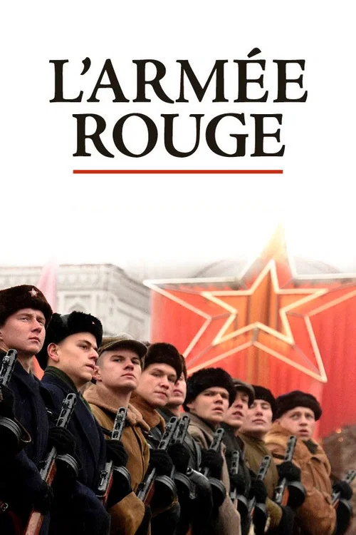 Постер: История Красной Армии