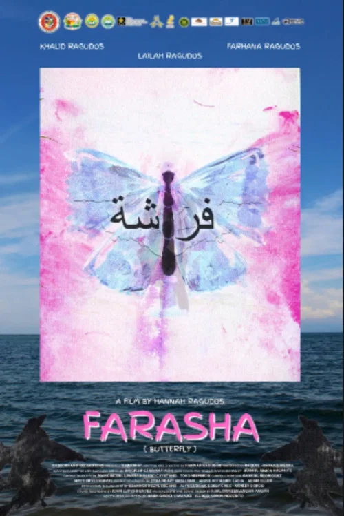 Постер: Farasha