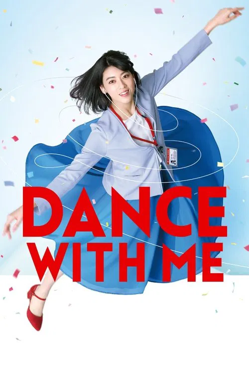 Постер: Dance With Me