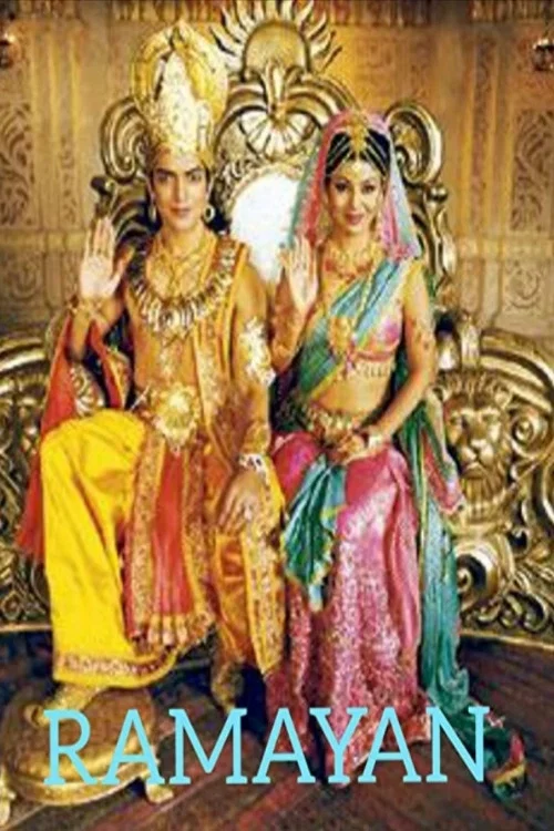 Постер: Ramayan