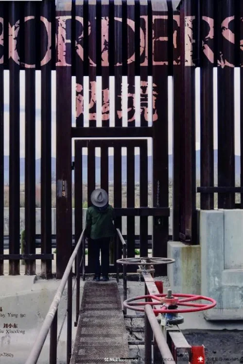 Постер: Borders