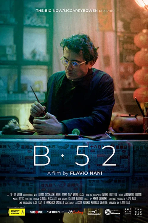 Постер: B·52
