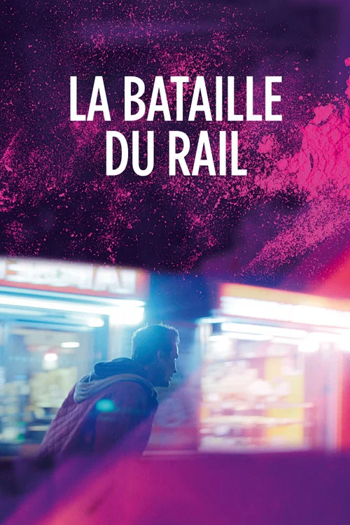 Постер: La bataille du rail