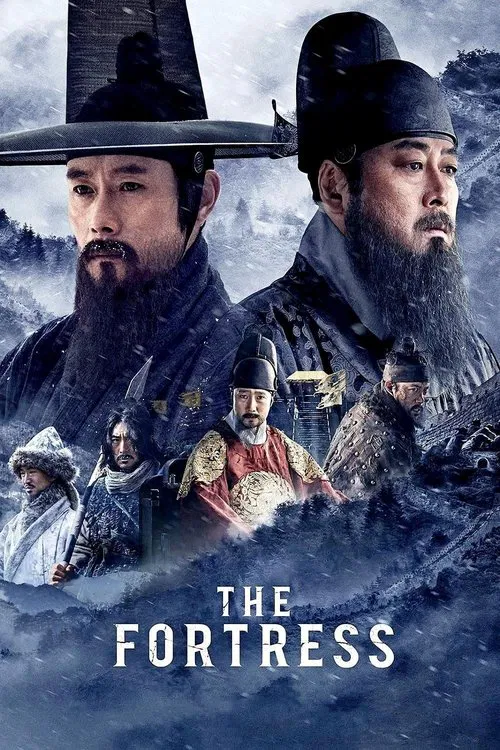 Постер: The Fort