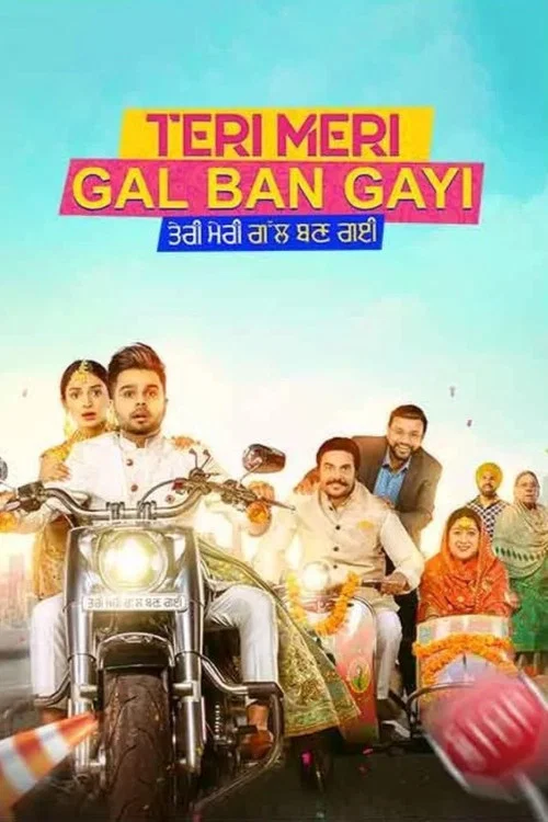 Постер: Teri Meri Gal Ban Gayi