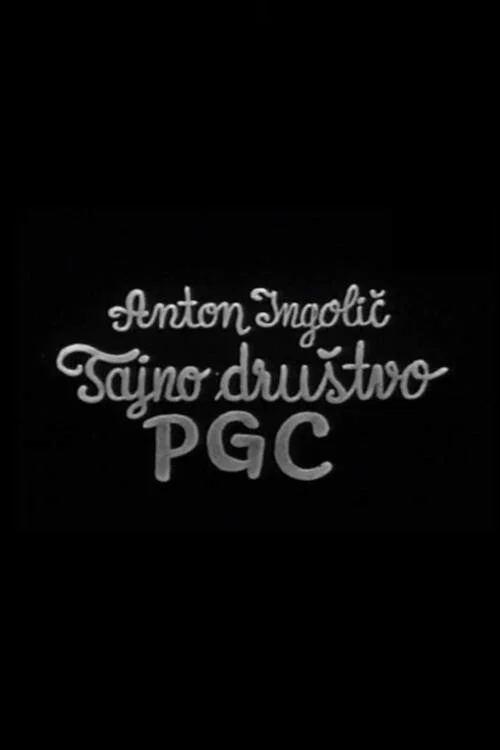 Постер: Tajno društvo PGC