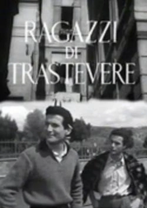 Постер: Ragazzi di Trastevere