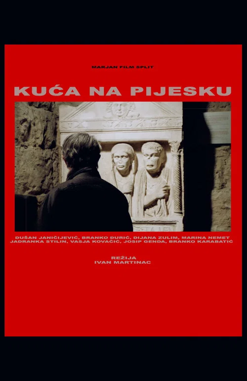 Постер: Kuca na pijesku