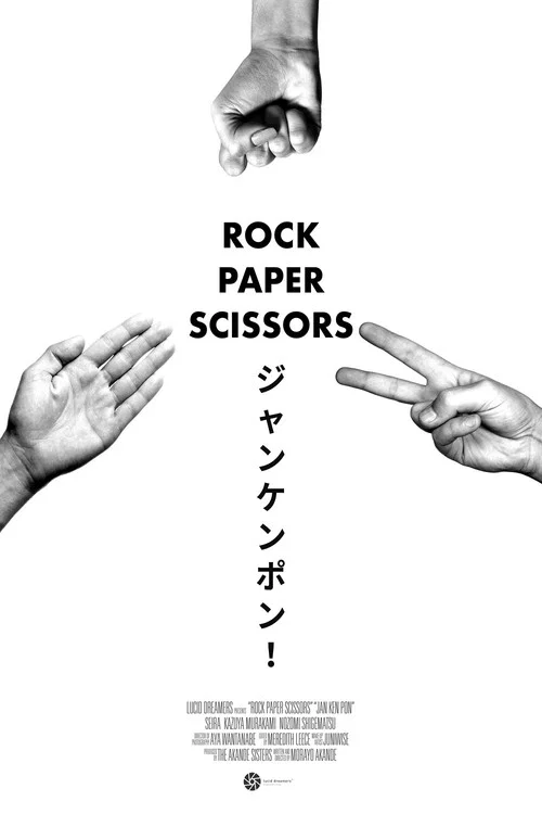 Постер: Rock Paper Scissors