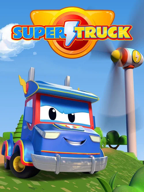 Постер: Super Truck - Carl the Transformer