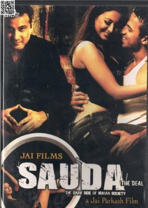 Постер: Sauda the deal