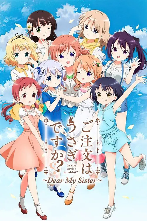 Постер: Dear Sister