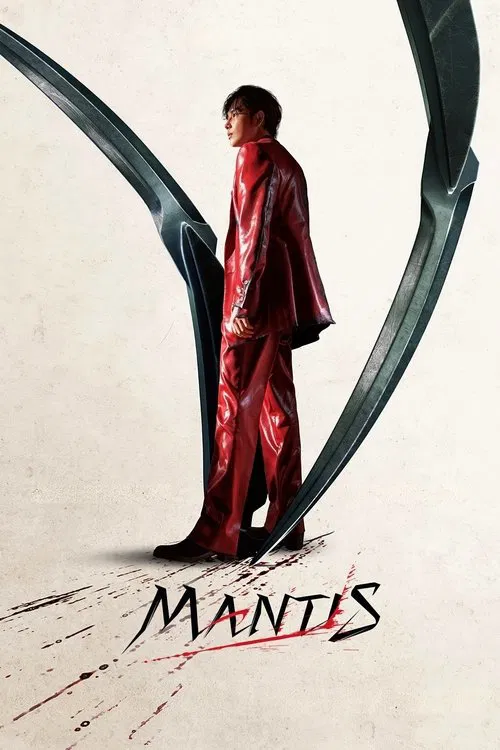 Постер: Mantis