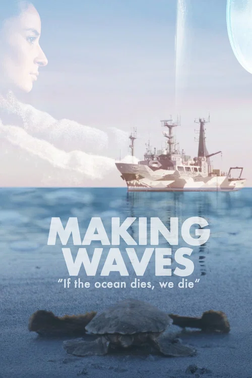 Постер: Making Waves