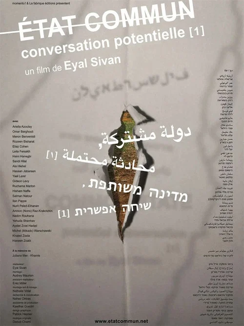 Постер: État commun - Conversation potentielle 1
