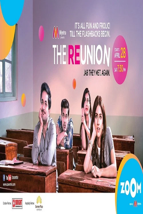 Постер: The Reunion